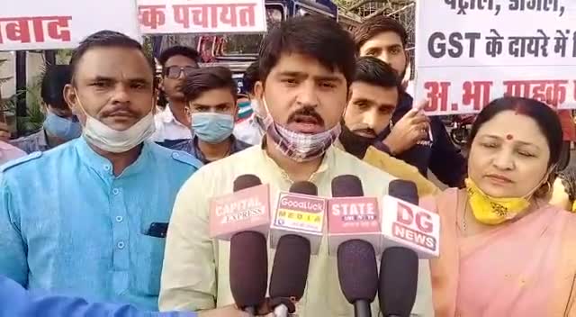#हस्ताक्षर_अभियान

*पेट्रोल,डीजल, #GST के दायरे में लाए सरकार ।

#अ_भा_ग्राहक_पंचायत
