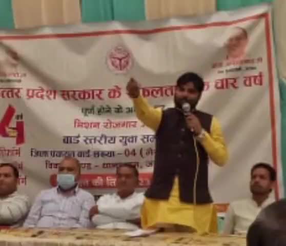 उत्तर प्रदेश सरकार के सफलतापूर्वक चार वर्ष पूर्ण होने पर वार्ड स्तरीय युवा सम्मेलन में सम्बोधित करते हुए #पीयुष_सैनी