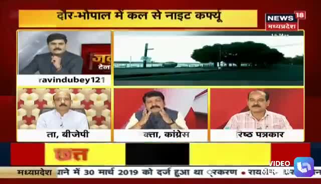 News18 पर एक चर्चा विद्वान पत्रकार  श्री Pravin Dubey  जी के साथ ।
#covid19_politics
﻿#digvijayasinghofficial