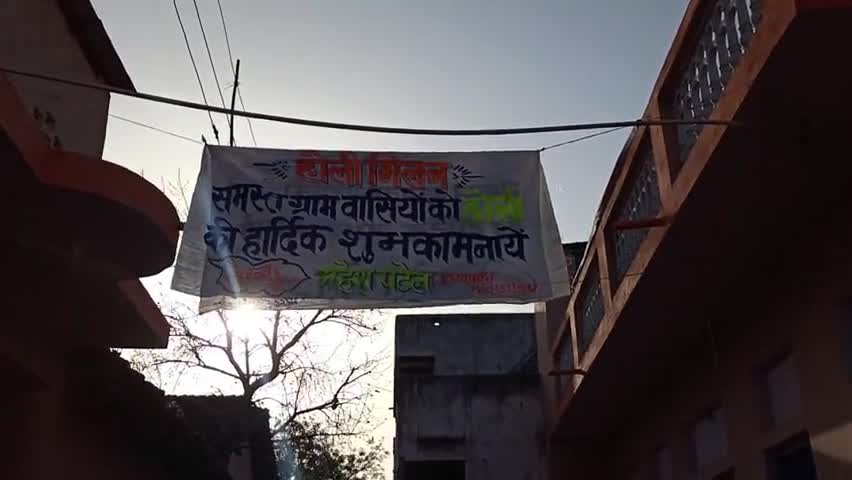 बबेरू ग्राम #भदेहदू में विगत वर्षोंकी भांति श्रीमहेश पटेल मास्टर साहब के यहाँ हर्षोल्लास से मनाया गया होलीमिलन पीसी पटेल
