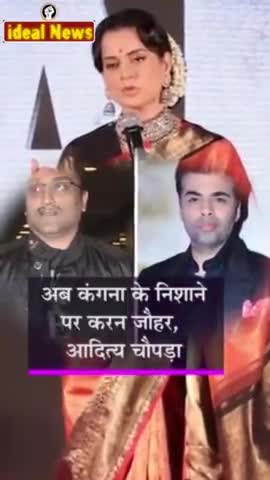 कंगना रनौत ने बताया कि उनकी फिल्म 23 अप्रैल को हर सिनेमाघरों में लांच होगी,  और बजट वाली फिल्म है #kangnaranaut #ideal