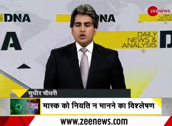 #DNA #DelhiMeerutExpressway #HindiNews

DNA: वर्ल्ड क्लास सड़क, वर्ल्ड क्लास यात्री कब? | 
दिल्ली मेरठ एक्सप्रेस