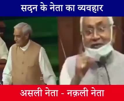 सदन का नेता कैसा हो?
#pushpampriyachoudhary 
#plurals 
#chooseprogress 
#positivepoliticsbihar2020
