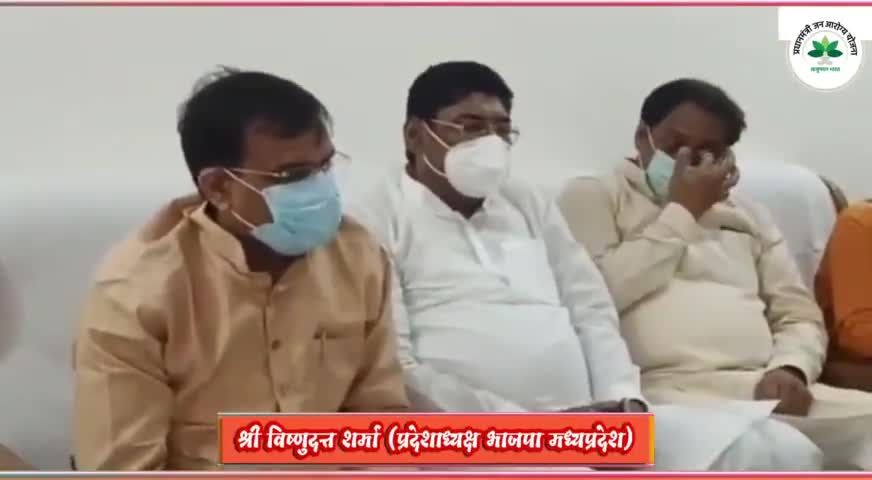 #कटनी में #प्रधानमंत्री_आयुष्मान_भारत_योजना के अंतर्गत हितग्राहियों को #आयुष्मान_कार्ड वितरण होंगे।