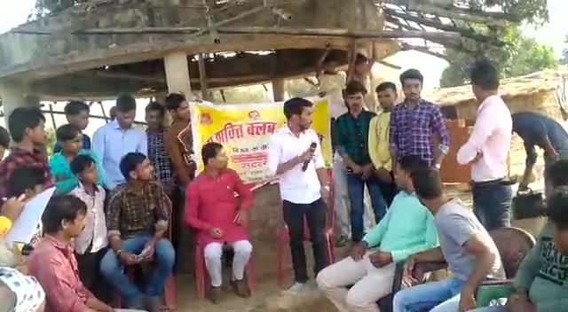 चकाई: ####while keeping my opinion beyond strength is in unity.####