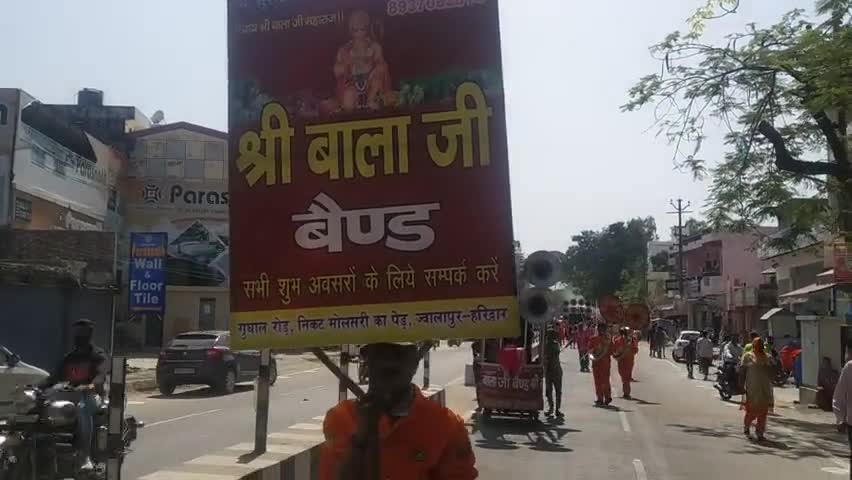 हरिद्वार: सन्तशिरोमणि रविदास शोभायात्रा का भव्य आयोजन 3 अप्रैल 2021 आर्यनगर ज्वालापुर हरिद्वार#महाकुम्भ हरिद्वार 2021शोभायात्रा
