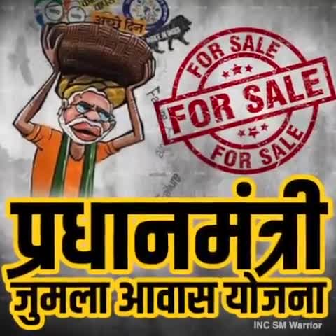 #NoVoteTo_LiarModi #LieLikeModi #today #trading #trending बाकी आपकी मर्जी