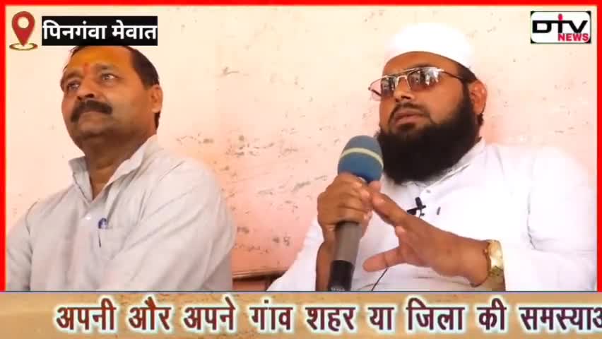 मेवात में पण्डित और मौलाना ने अंधभगतो के मुंह पर मारा तमाचा मन्दिर मस्जिद सब अल्लाह के घर है... #mandir #masjid