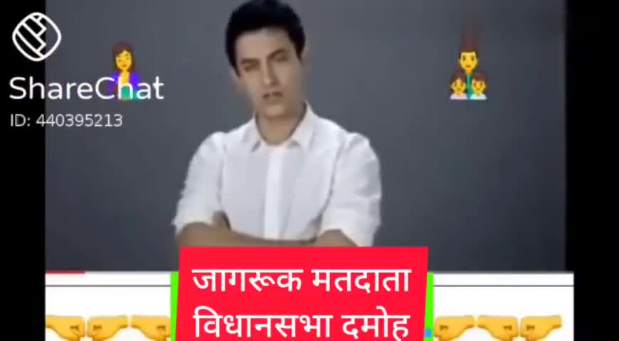 #Damoh विधानसभा की जनता से अपील है कि पैसे लेकर किसी को वोट नहीं करना और अपनी वोट की कीमत समझो। 
#दमोह_विधानसभा_उपचुनाव