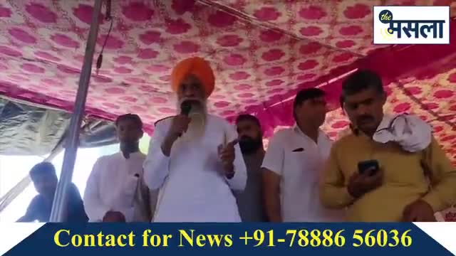 भाजपा-जजपा सरकार या तो खुद तय करे या फिर हम फैसला लेंगे की तुम्हारा क्या इलाज करना है - चढूनी !
#किसानएकताजिन्दाबाद
