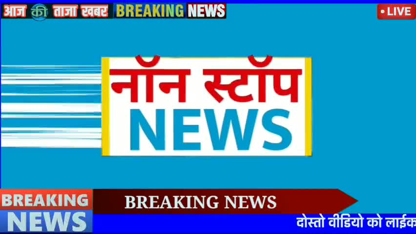 04 APRIL 2021 News Headline | #Maltimedia News |
#ambala_news 
#anilvijnews
#india_news