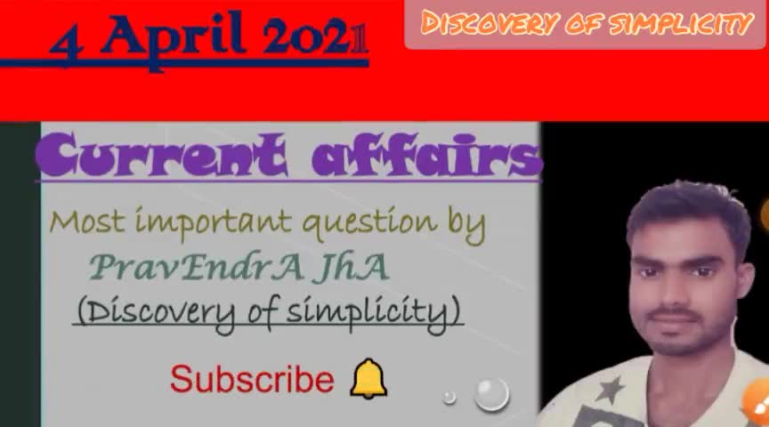टीकमगढ़: #currentaffairs #dailycurrentaffairs