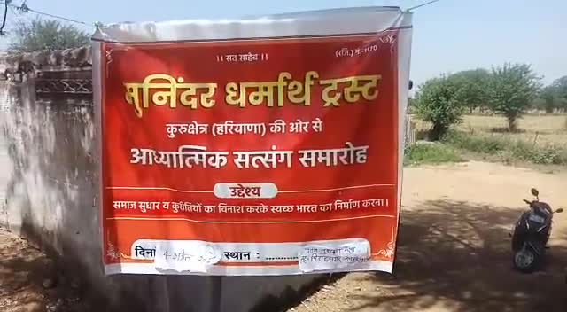 ग्राम-लुहाकना तहसील-विराटनगर में हुआ #संतरामपालजी_महाराज का विशाल सत्संग।