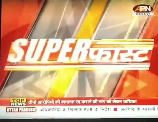 त्रिस्तरीय पंचायत #चुनावों को लेकर नामांकन के समय कोविड 19 #कोरोना गाइड लाइन का उल्लंघन