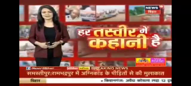 #जमुई के #हर्ष #विक्रम #सिंह #खेलेंगे #आईपीएल,#गांव में खुशी #माहौल