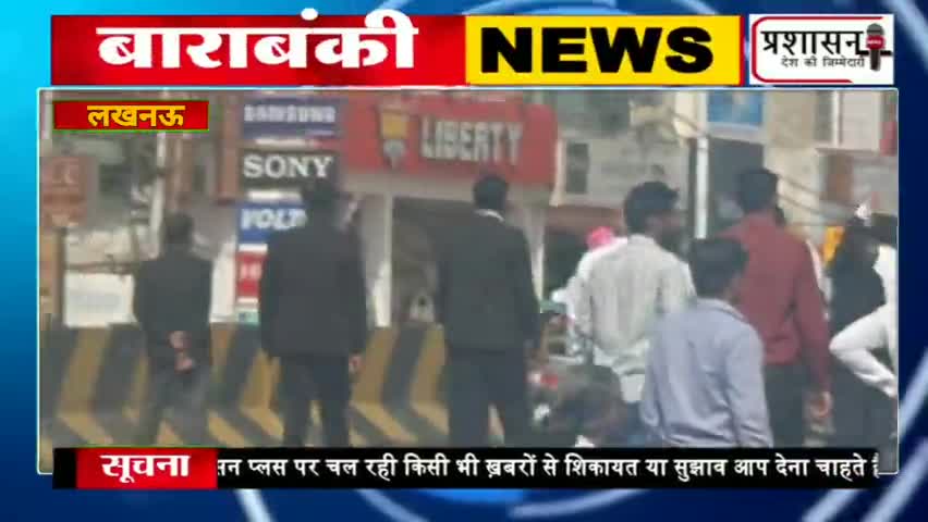 #लखनऊ #हाईकोर्ट के #वकीलों का #प्रदर्शन देखें #सड़क कर दिया जाम #अधिकारियों को छूटे #पसीने