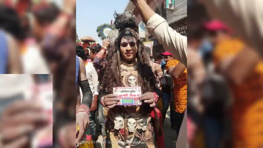 भोले शंकर ने कहा बच्चों को भिक्षा नहीं शिक्षा दें
#UttarakhandPolice द्वारा बाल भिक्षावृत्ति के विरूद्ध आंदोलन