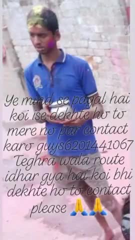 बेगूसराय: #begusari #begusarai_live #begusarainews 
ye mind se pagal hai please mile to contact me 🙏🙏🙏🙏