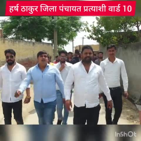 आपके सहयोग व आशीर्वाद का आकांक्षी
समाजवादी पार्टी के जिला पंचायत प्रत्याशी 
#हर्ष_ठाकुर #Ward_10