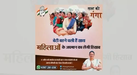 पौड़ी: आज सल्ट विधानसभा चुनाव के दौरान कांग्रेस प्रत्याशी के पक्ष में जनसंपर्क करते हुए कांग्रेस के वरिष्ठ नेता|#uttarakhand #congress #byelections