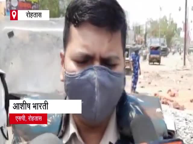 #सासाराम में हुए ₹उपद्रव के बाद रोहतास #एसपी #आशीष #भारती पत्रकारों से बातचीत के दौरान #उपद्रवियों को कड़ा #संदेश दिया।