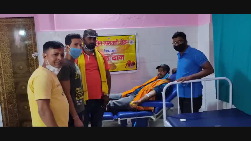 राष्ट्रीय नारायणी सेना के सदस्य ज्ञान झा  ने अपना रक्तदान कर दिया तुलसी केसरी को जीवनदान   
#dp24x7news
#rns4india