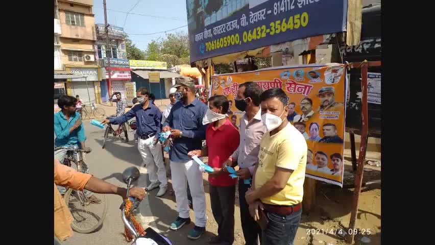 राष्ट्रीय नारायणी सेना ने कोरोना संक्रमण के बढ़ते मामलो को देखते हुए लोगो के बीच मास्क का वितरण किया #rns4india