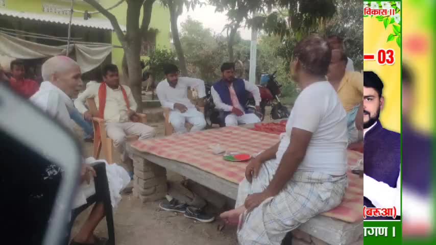 मोहनिया: #चुनाव #जिला #परिषद #मोहनियां भाग-3 के भावी प्रत्याशी श्रीमती शालीनी देवी (पति-देव कान्त चौबे) - कटरा कला