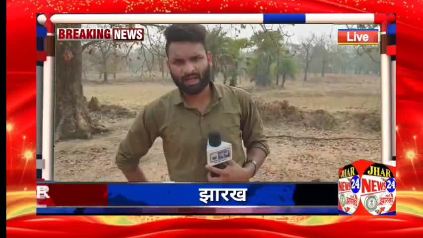 आतंकवादियों के हमले से हमारे देश के छः जवान हुए शाहिद #JayHind
﻿#kodermaexpress