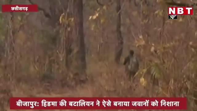 Bijapur Naxal Attack: घात लगाए बैठे थे नक्सली, इस तरीके से जवानों को फंसाया | Chhattisgarh #Tyagi  republic news