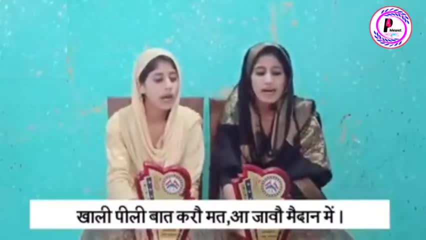 #mewatnews #najam
#p4mewat #bharatpurnews