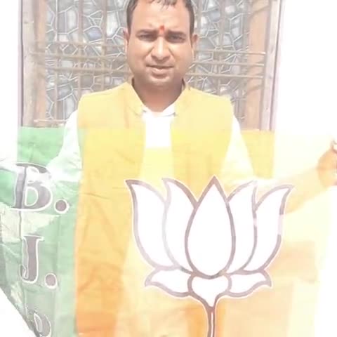 भाजपा स्थापना दिवस पर सभी कार्यकर्ताओं को शुभकामनाएं
#मेरा परिवार भाजपा परिवार
#मेरी पार्टी भारतीय जनता पार्टी