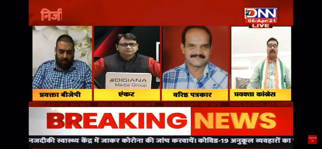 #कोविड19 के मरीजों को लूटने वाले #हॉस्पिटलों को #चेतावनी।