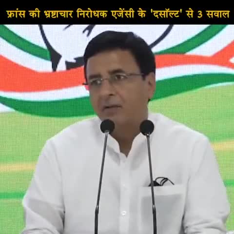 Videos from INC's press conference today on #RafaleScam. Please post and share widely.