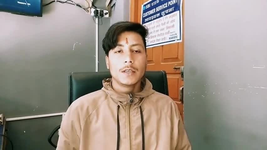 बांसबगड़ के ग्राम प्रधान एडवोकेट दीपक जोशी के अथक प्रयासों से क्षेत्र वाशियो को बैंकिंग की सुविधा उपलब्ध #एटीएम