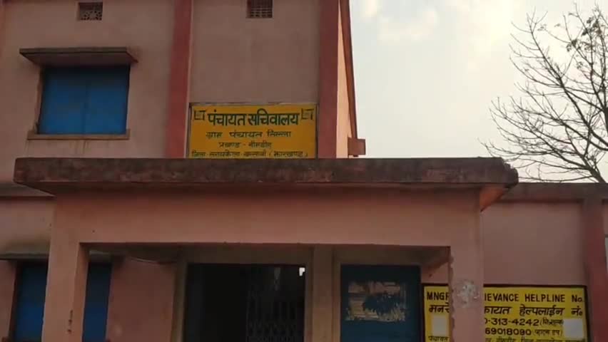 नीमडीह: नरगाडीह प्रखंड स्तर का सरहूल पर्व आगामी 18 अप्रैल को मनाया जाएगा #नरगाडीह #nimdih #ichagadh #सरहूलपर्व #सरहुल