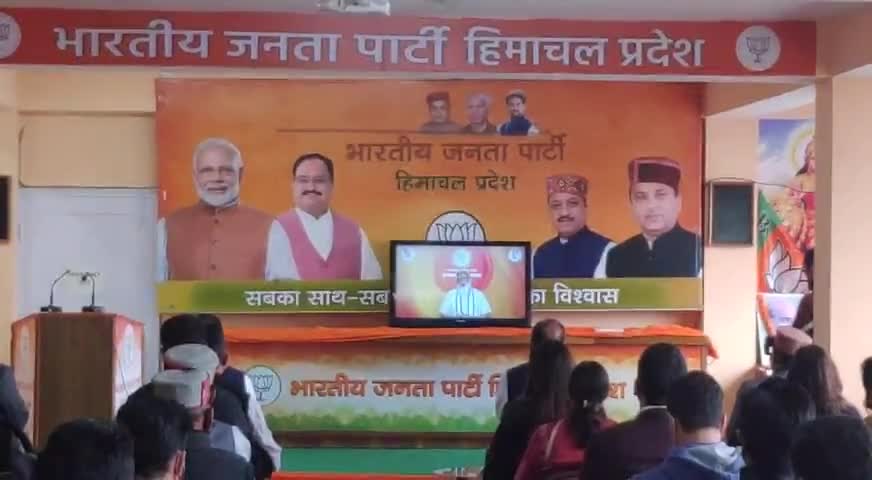 भाजपा ने मनाया स्थापना दिवस, मुख्यमंत्री ने की शिरकत
#bjp #corona #covid #shimla #jairam #jairamthakurbjp