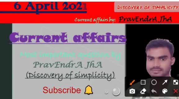 टीकमगढ़: #discovery_of_simplicity #currentaffairs
https://youtu.be/5pLGwC8xhmI