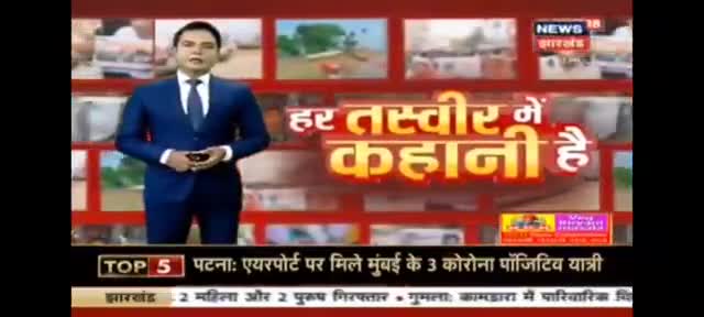 #जमुई की #लड़कियों का #एथलीट #बनने की #चाहत में #पसीने बहा रही है #सौजन्य #news18