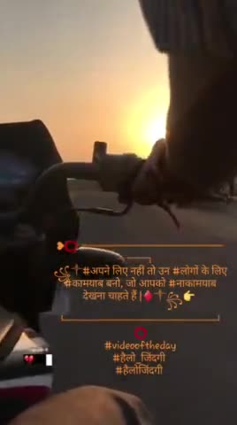 ꧁༒#अपने लिए नहीं तो उन #लोगों के लिए #कामयाब बनो, जो आपको #नाकामयाब देखना चाहते हैं |♦༒꧂👉