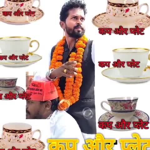 #धीरज साहनी जिला पंचायत सदस्य प्रत्याशी वार्ड नं 27 से﻿