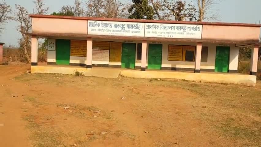 ईचागढ़: पाथरडीह गांववासी को 14 वीं वित्त आयोग के पेयजल योजना का लाभ अधिक दिनों तक नही मिला #pathardih #ichagarh