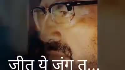 नशा जीवन का नाश कर देता है आओ नशे के खिलाफ आवाज बुलंद करे
समझे और समझाए ज़िन्दगी ज़िंदाबाद #sanjivshaad

#tothepointshaad