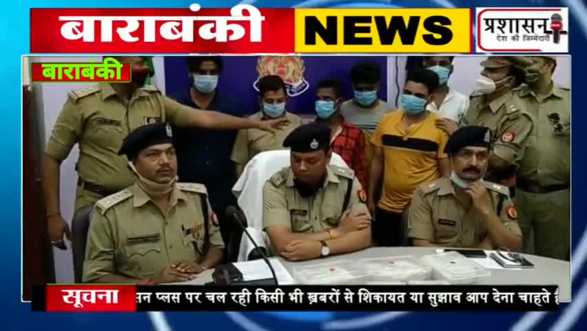 #बाराबंकी पुलिस ने ऐसे क्राइम करने #वालों पर कर रही है #कार्यवाही देखें मुझे #फॉलो करें