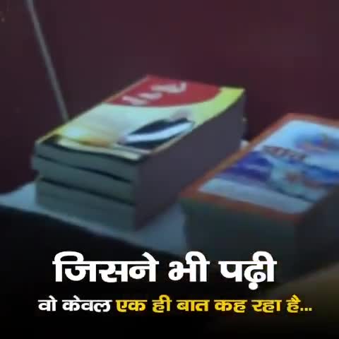 पिथौरा: #जीनेकीराह_जरूर_पढ़ें
📙#KabirIsGod
Supreme God Kabir
पवित्र यजुर्वेद अध्याय 5 मंत्र 32
में लिखा है कि ‘‘कविरंघारिरसि‘‘ अ