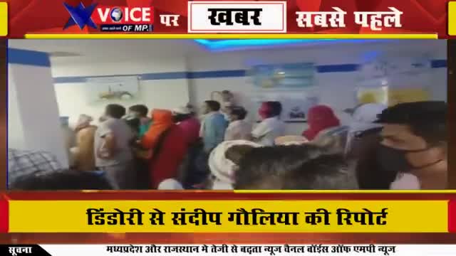 स्टेट बैंक शहपुरा द्वारा उड़ाई जा रही कोरोना गाइडलाइंस की धज्जियां।
#शहपुरा