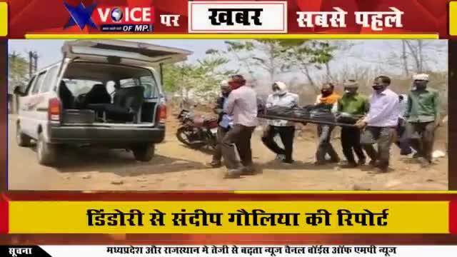 मोटरसाइकिल चालक ने वृद्ध महिला को रौंदा उपचार के दौरान मौत।
#शहपुरा