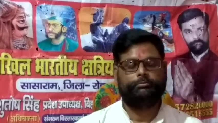 #आशुतोष सिंह उपाध्यक्ष बिहार प्रदेश अखिल भारतीय क्षत्रिय महासभा बैठक,मधुबनी क्षत्रिय 5 हत्य,और गिरफ्तारी के बाद किया गया
