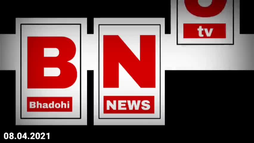 वार्ड नंबर 17 जिला पंचायत सदस्य भदोही छाया मिश्रा पत्नी राममोहन मिश्रा को चुनाव चिन्ह कप प्लेट मिला #भदोही #BN9_tv