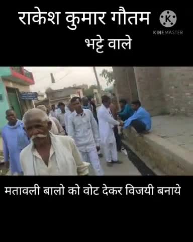 संभल: ##jila panchaayat asmoli vard no. 3 me Rakesh Kumar gautam ji ne chetra me Ghar Ghar jaa kr maage vote##